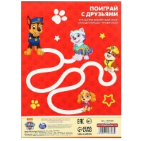 Подарочный набор для мальчика, 10 предметов, Щенячий патруль Подарочный набор для мальчика, 10 предметов, Щенячий патруль