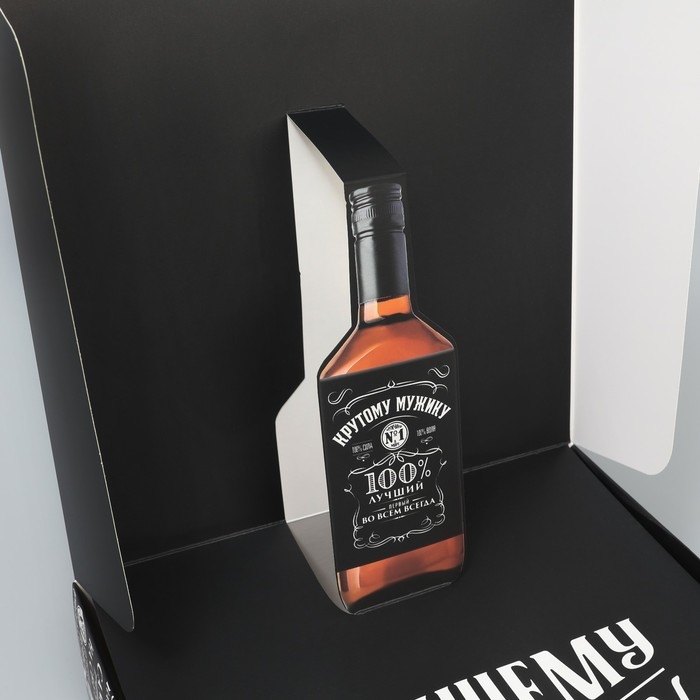 Коробка подарочная складная, упаковка, &laquo;Лучший&raquo;, 26 х 26 х 8 см