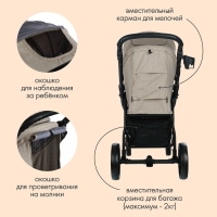 Коляска прогулочная детская MAXIMA (INDIGO), съемный бампер, цвет бежевый Коляска прогулочная детская MAXIMA (INDIGO), съемный бампер, цвет бежевый