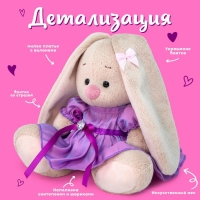 Мягкая игрушка «Зайка Ми», в сиреневом платье с блеском, 15 см Мягкая игрушка «Зайка Ми», в сиреневом платье с блеском, 15 см