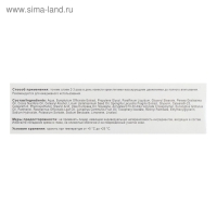 Крем"Артрозол ZD", 50 мл