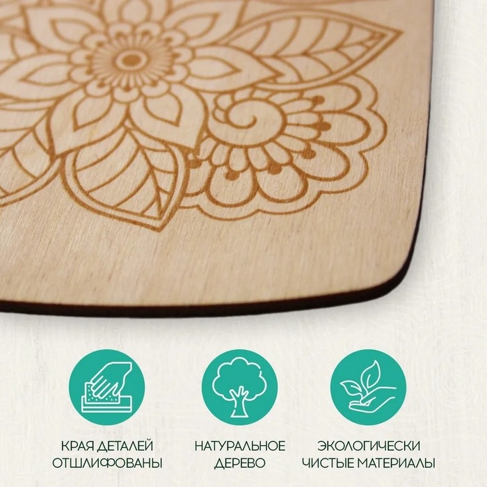 Доска для выжигания &laquo;Узоры&raquo; разделочная доска