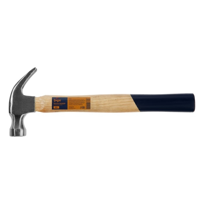 Молоток-гвоздодер ТУНДРА, деревянная рукоятка, 250 г Молоток-гвоздодер ТУНДРА, деревянная рукоятка, 250 г