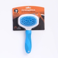 Щётка шерсти с удлиненными силиконовыми зубцами и массажным эффектом, 9,8 х 18,5, голубая