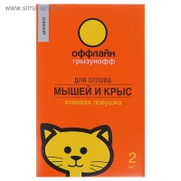 Ловушка клеевая от мышей и крыс ГРЫЗУНОФФ ДОМИК, 2 шт Ловушка клеевая от мышей и крыс ГРЫЗУНОФФ ДОМИК, 2 шт