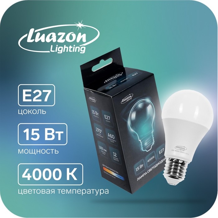 Лампа cветодиодная Luazon Lighting, A60, 15 Вт, E27, 1350 Лм, 4000 К, дневной свет Лампа cветодиодная Luazon Lighting, A60, 15 Вт, E27, 1350 Лм, 4000 К, дневной свет