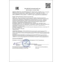 Спирулина Vitamuno, 200 таблеток по 250 мг Спирулина Vitamuno, 200 таблеток по 250 мг