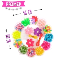 Набор для бисероплетения &laquo;Цветочек&raquo;, в пластиковом контейнере, МИКС