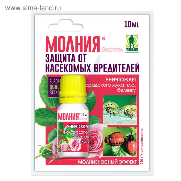 Средство Молния от насекомых-вредителей Экстра, КЭ  в пакете, флакон, 10 мл
