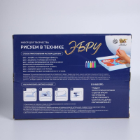 Набор для творчества &laquo;Рисуем в технике Эбру&raquo; , формат А4 + шкатулка из дерева