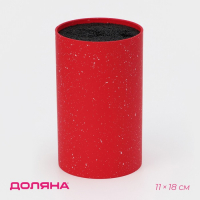 Подставка для ножей с наполнителем Доляна &laquo;Зефир&raquo;, 11&times;18 см, цвет красный