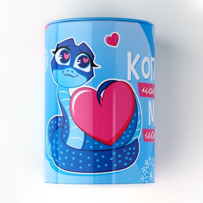 Копилка новогодний подарок &laquo;Новый год: Мечта исполнится&raquo;, 8 х 12 см.