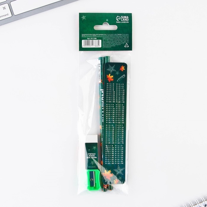 Подарочный набор на выпускной &laquo;Удачи тебе, выпускник!&raquo; 5 предметов