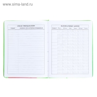 Дневник, универсальный, для 1-11 классов, &laquo;Монстрик в свитере&raquo;, искусственная кожа, поролоновая подкладка, 3D аппликация, 48 листов