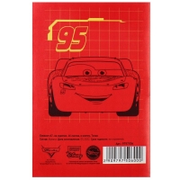 Подарочный набор для мальчика, 8 предметов, Тачки