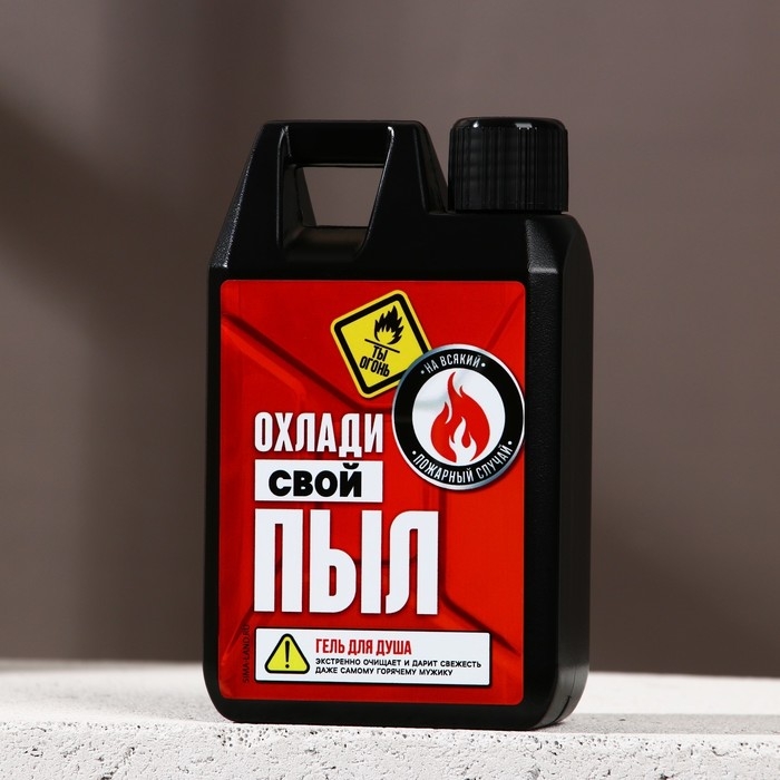 Подарочный набор косметики &laquo;Охлади свой пыл&raquo;, гель для душа 300 мл и мыло для рук, HARD LINE
