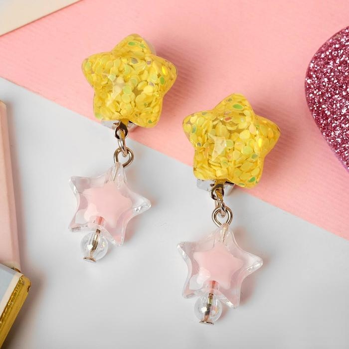 Клипсы детские &laquo;Выбражулька&raquo; звёзды блестящие, цвет МИКС