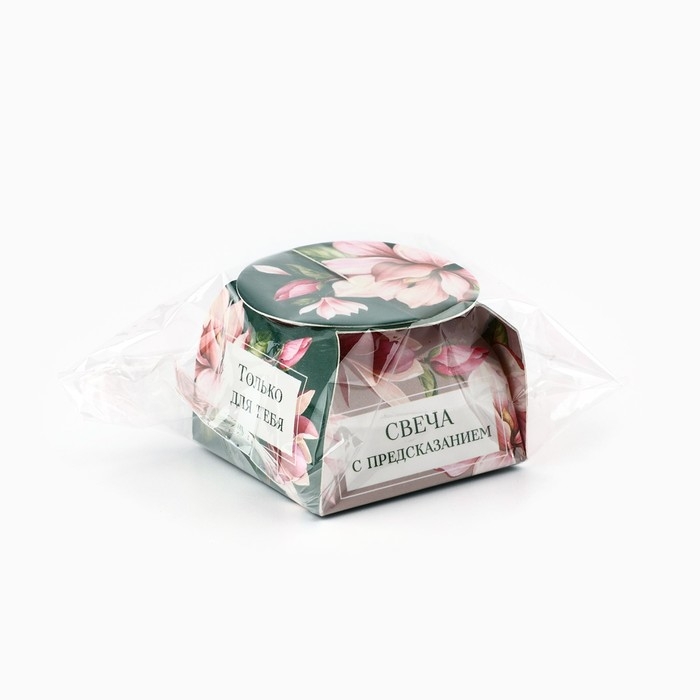 Свеча чайная &laquo;Только для тебя&raquo;, 1 шт.