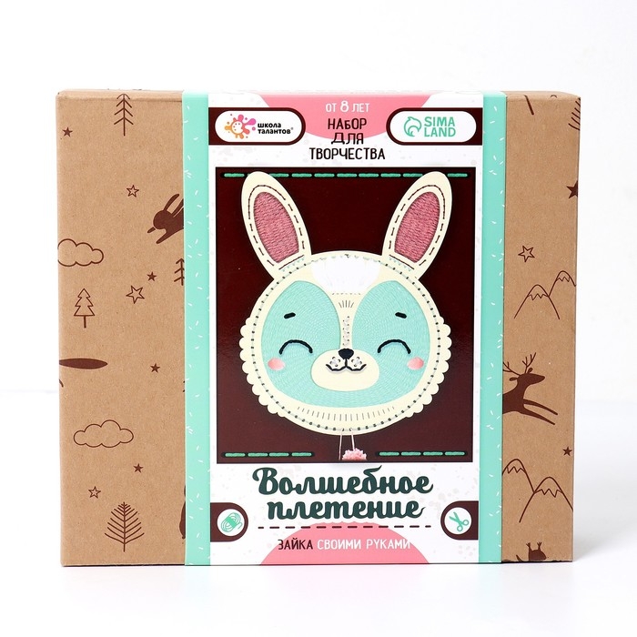Набор для творчества &laquo;Волшебное плетение. Зайчик&raquo;