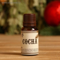 Эфирное масло "Крутого года" 15 мл, сосна Эфирное масло "Крутого года" 15 мл, сосна