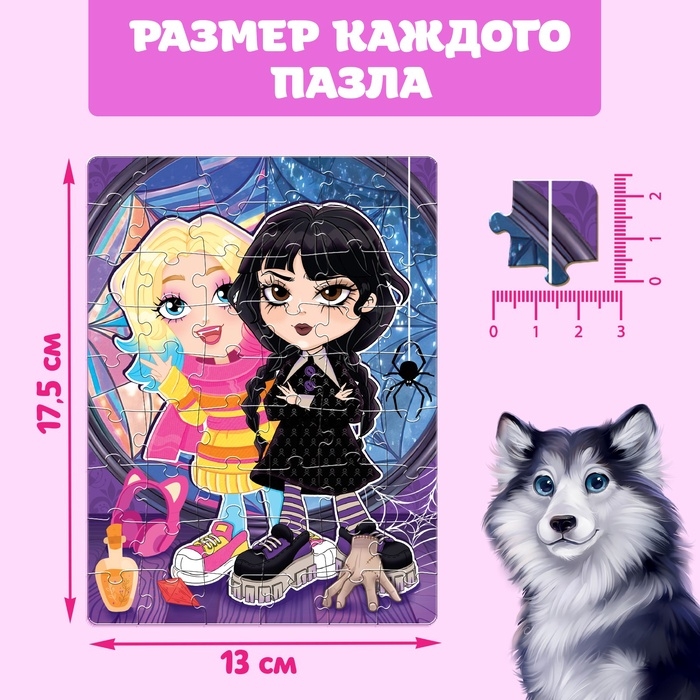 Большой набор пазлов для девочек, 9 в 1