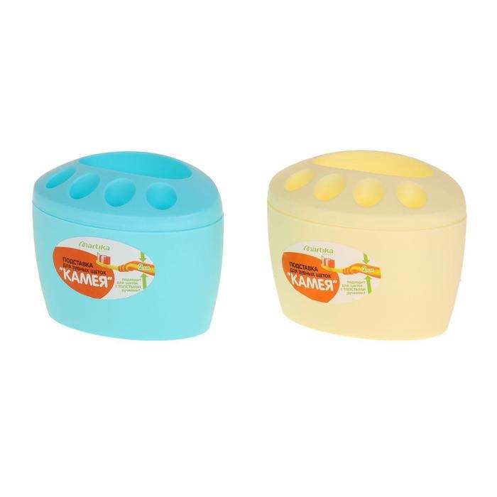 Подставка для зубных щёток &laquo;Камея&raquo;, цвет МИКС