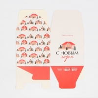 Коробка подарочная новогодняя складная «Хюгге», 12 х 12 х 12 см, Новый год Коробка подарочная новогодняя складная «Хюгге», 12 х 12 х 12 см, Новый год