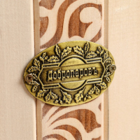 Запарник из липы, 18 л, пластиковая вставка, ручка-веревка (Рисунок 1) Запарник из липы, 18 л, пластиковая вставка, ручка-веревка (Рисунок 1)