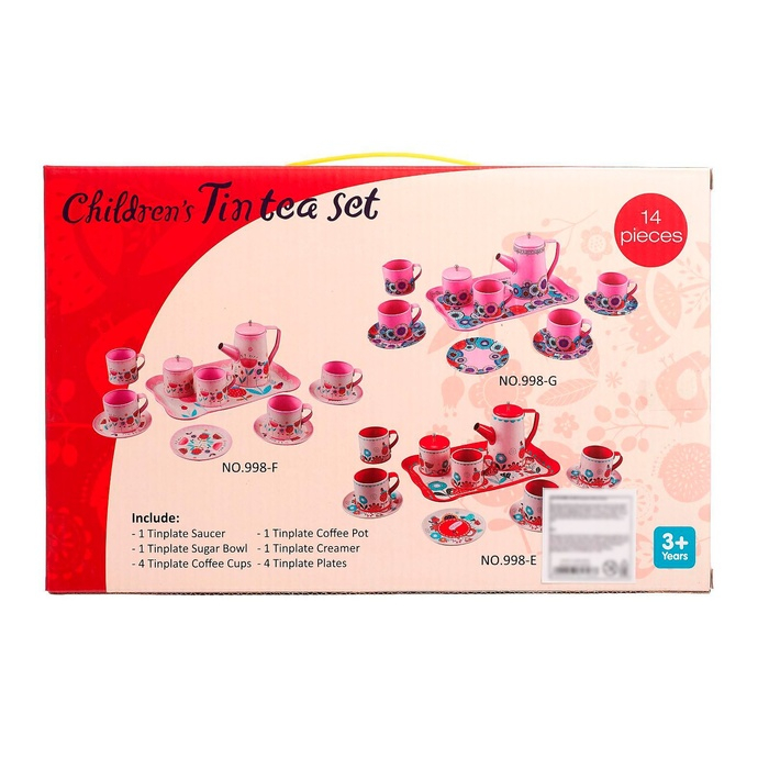 Набор металлической посудки &laquo;Чаепитие&raquo;, 14 предметов