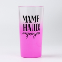 Стакан &laquo;Маме надо отдохнуть&raquo;, 230 мл