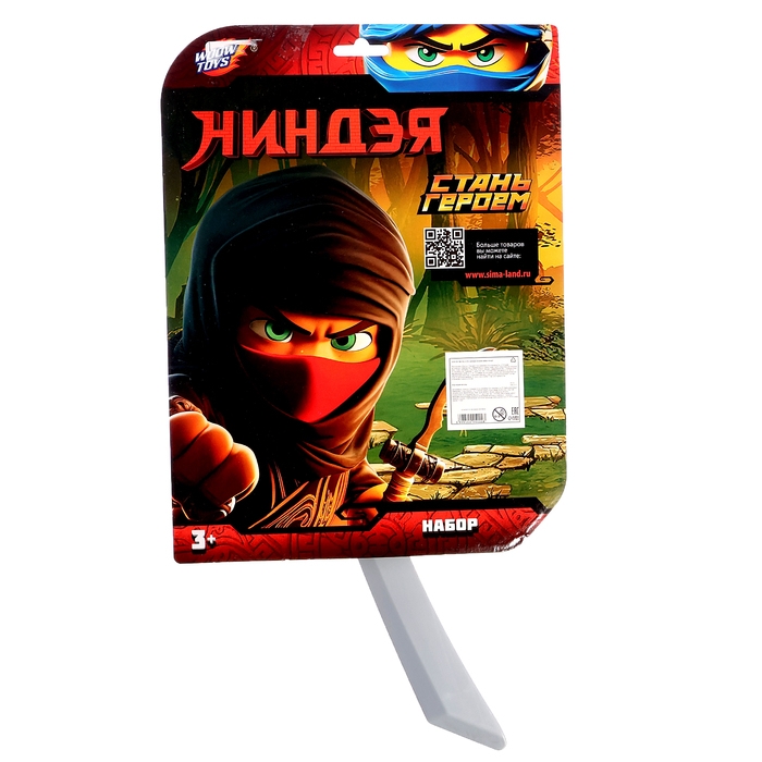 Набор ниндзя «Скрытый воин», 4 предмета Набор ниндзя «Скрытый воин», 4 предмета