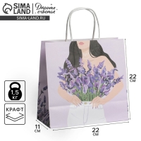 Пакет подарочный, упаковка, &laquo;Если бы&raquo;, 22 х 22 х 11 см