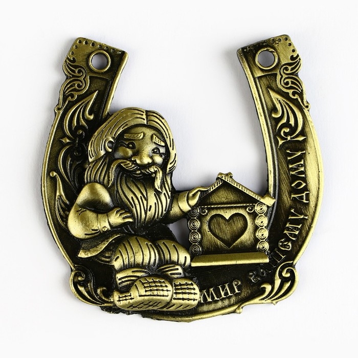 Подкова домовой &laquo;Мир вашему дому&raquo;, 7 х 7 см.