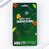 Подарочный набор на выпускной &laquo;Вперёд к знаниям!&raquo; ластики 2 шт, карандаши HB 2 шт, блокнот А7