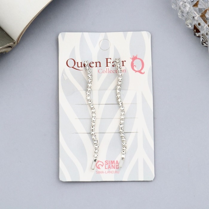 Невидимка для волос "Вивьен" (набор 2 шт) волна, 5 см, серебро