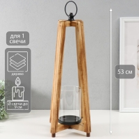 Подсвечник дерево на 1 свечу "Фонарь - Латерн" d=9 см 20,5х20,5х53 см Подсвечник дерево на 1 свечу "Фонарь - Латерн" d=9 см 20,5х20,5х53 см