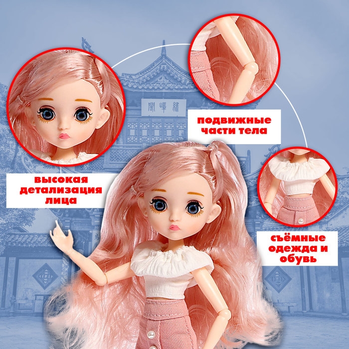 Кукла шарнирная &laquo;Крошка Джесси&raquo;