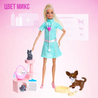 Кукла модель &laquo;Ветеринар&raquo; с аксессуарами, МИКС