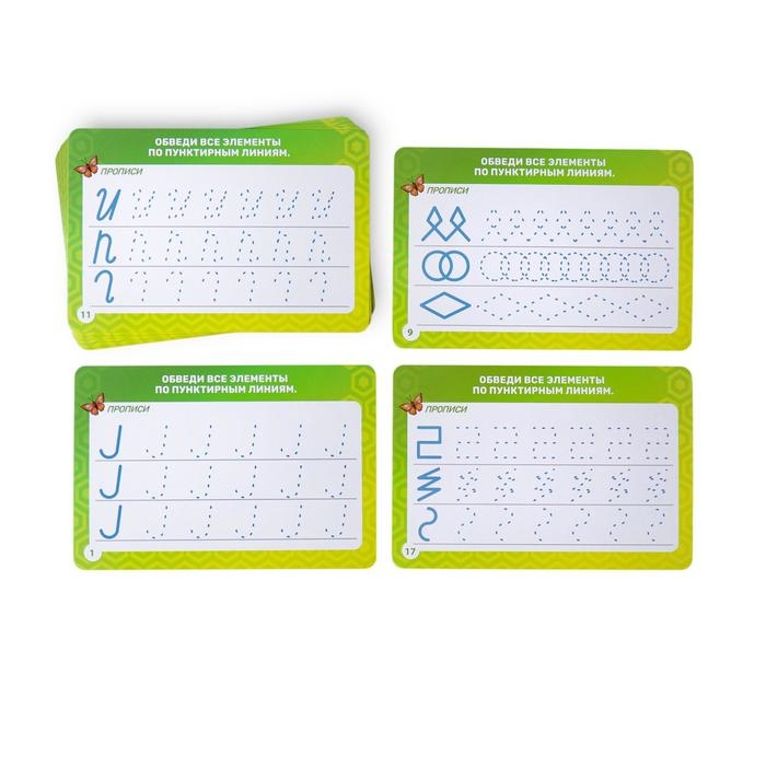 Развивающий набор пиши-стирай &laquo;Учимся писать элементы букв и цифр&raquo;, 20 карт