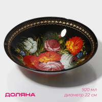 Салатник стеклянный Доляна &laquo;Народные мотивы&raquo;, 920 мл, 22&times;5 см