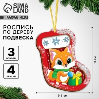 Ёлочная подвеска из дерева своими руками на новый год &laquo;Носок&raquo;, новогодний набор для творчества