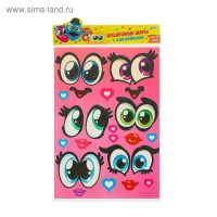 Наклейки для воздушных шаров «Девчата», 3 листа 21 х 29,7 см Наклейки для воздушных шаров «Девчата», 3 листа 21 х 29,7 см