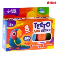 Тесто для лепки 8 цв, 25 гр Тесто для лепки 8 цв, 25 гр