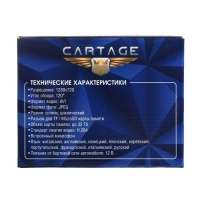 Видеорегистратор Cartage Premium, 2 камеры, HD 1080P, IPS 4, обзор 120&deg;