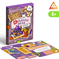 Логическая игра &laquo;Нераскрытые дела. Таинственный незнакомец&raquo;, 20 карточек, 6+