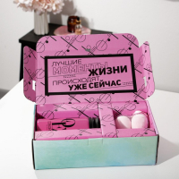 Подарочный набор &laquo;Добавь яркости&raquo;, маска для сна, термостакан, спонж 2 шт, открытка