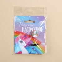 Кольцо настроение &laquo;Радужное&raquo;, набор 2 шт