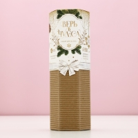 Подарочный набор косметики новогодний «Верь в чудеса!», соль для ванны 220 г и бомбочка для ванны 130 г, Новый Год Подарочный набор косметики новогодний «Верь в чудеса!», соль для ванны 220 г и бомбочка для ванны 130 г, Новый Год