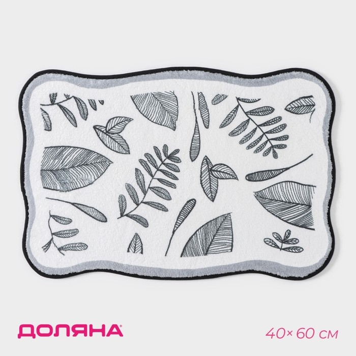 Коврик для дома Доляна &laquo;Ливьен&raquo;, 40&times;60 см, цвет серый