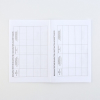 Ветеринарный паспорт международный универсальный «Black» Ветеринарный паспорт международный универсальный «Black»